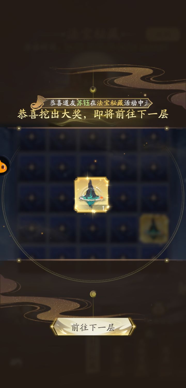 总算欧了一次截图