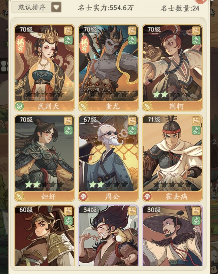 运气不错#攻略截图