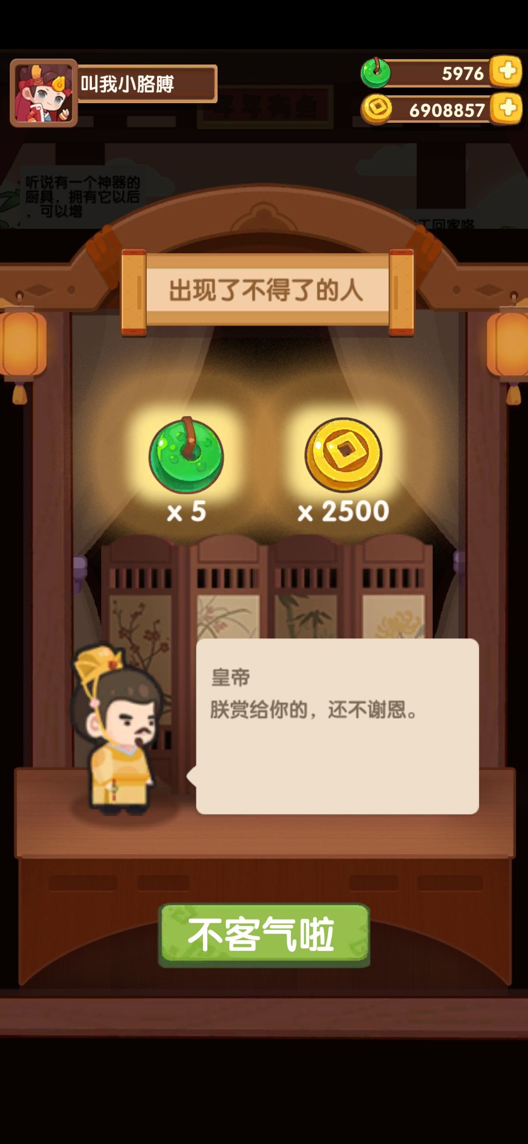 贵客玉璧掉落数量怎么定的啊 3