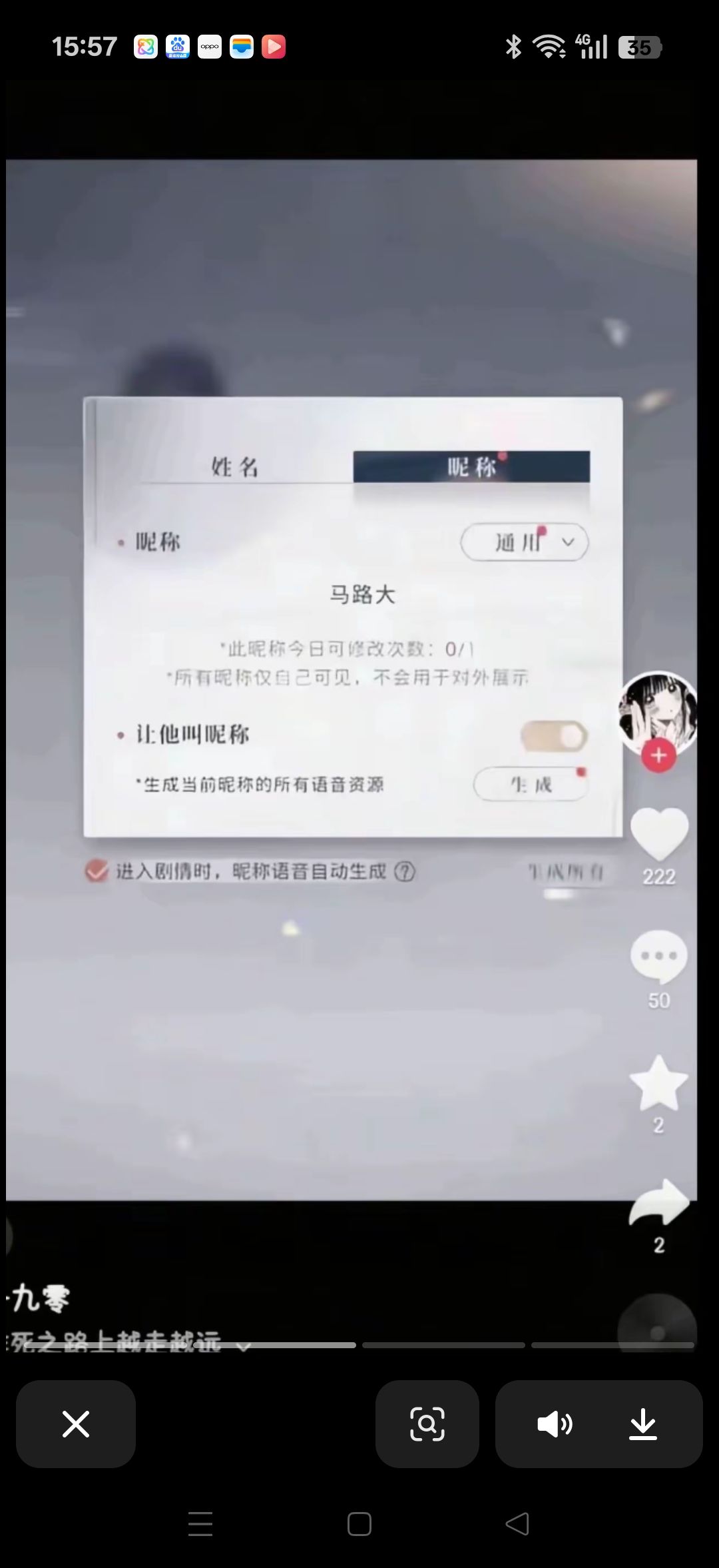司马昭之心以经很明显的吧 2