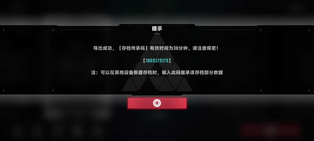 传火，传承大佬的意志截图
