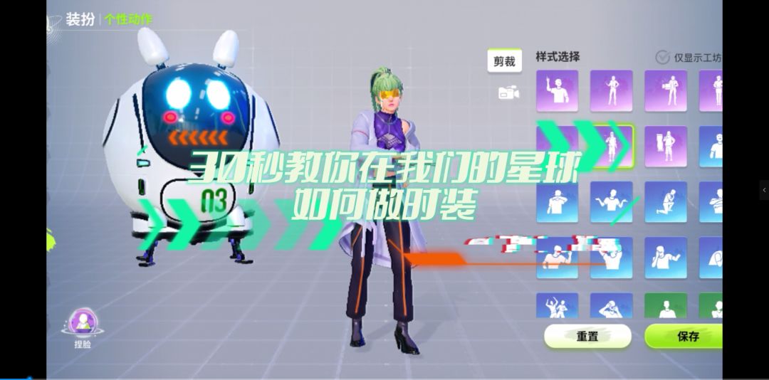 video-3801270
