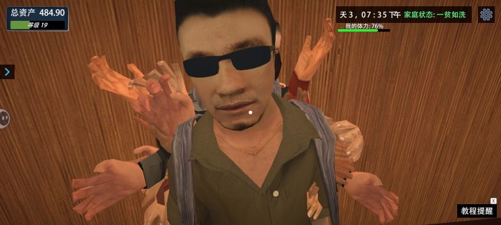 千手观音截图