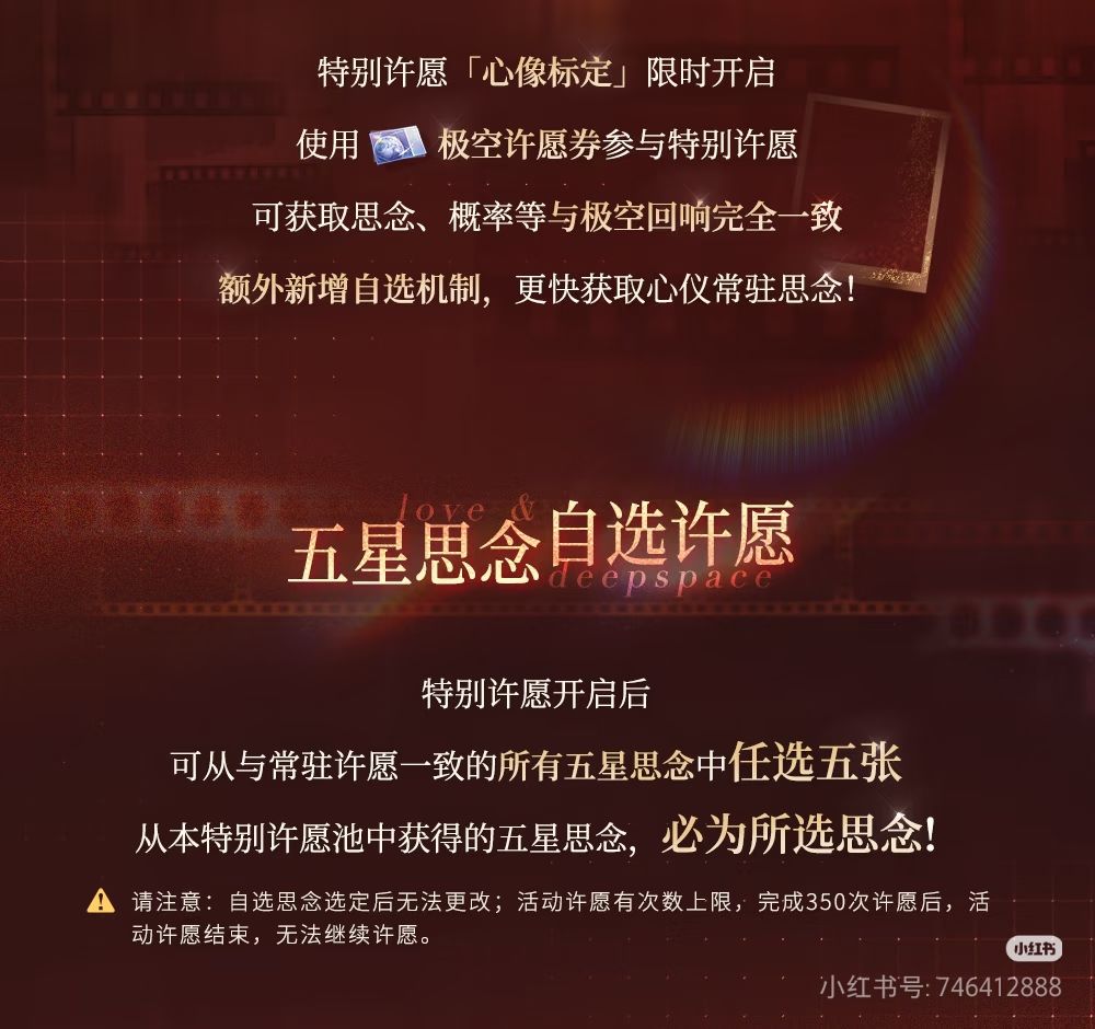 自选池要来了 2
