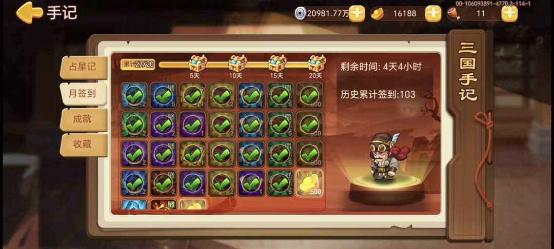 有点玩不动了! 2