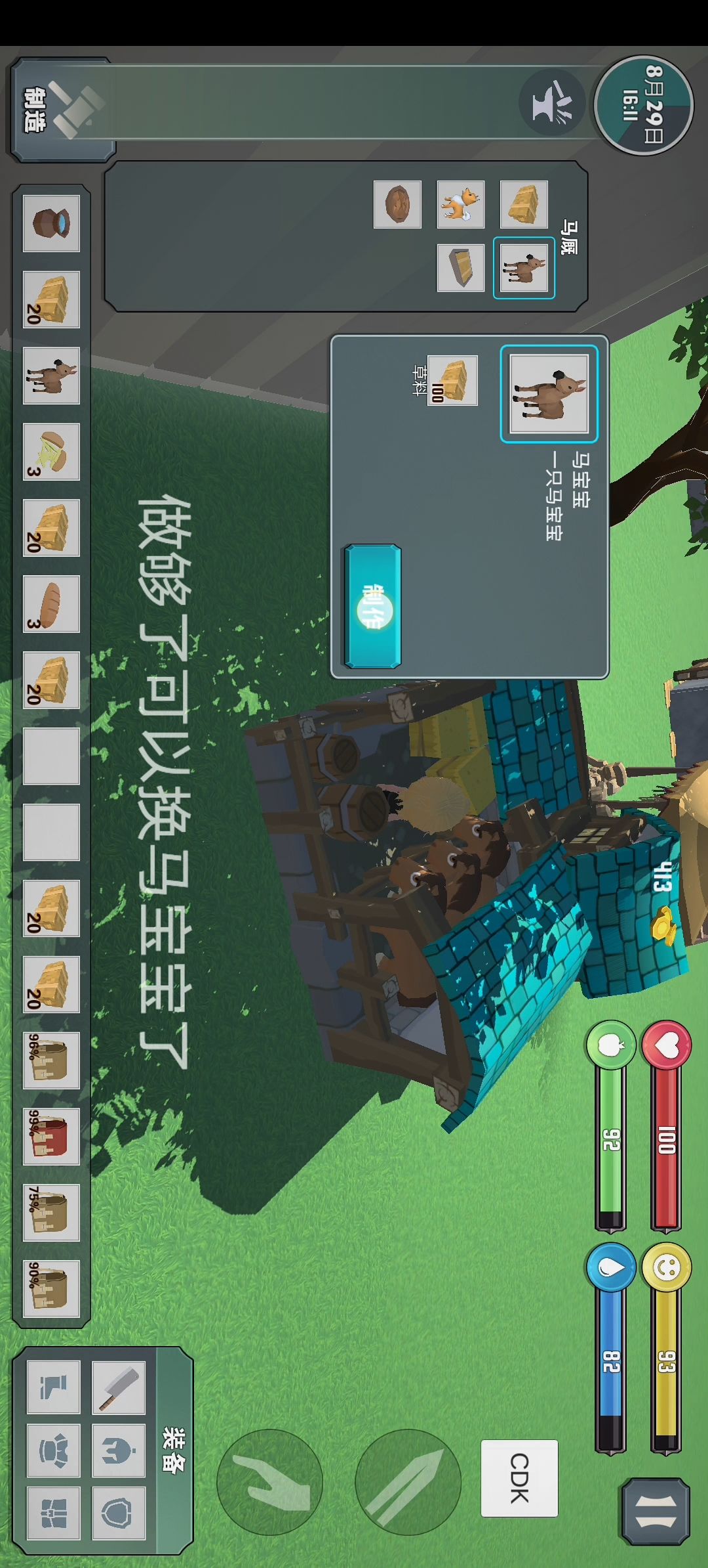 金币赚取方法 3