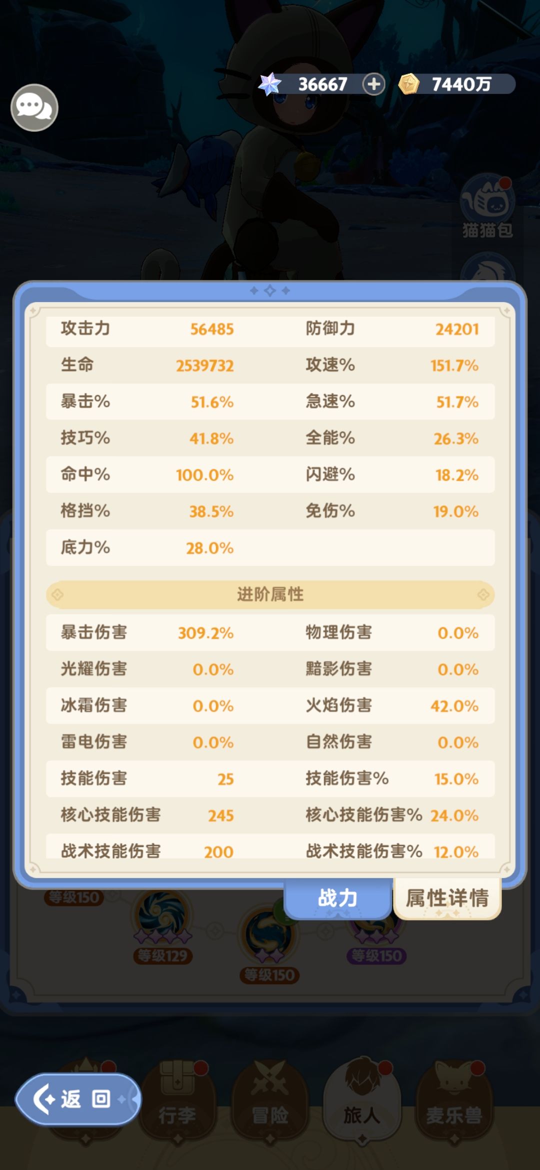 零氪号二转最后的记录 2