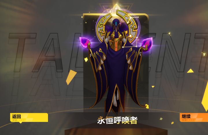200源晶作用很大啊!截图