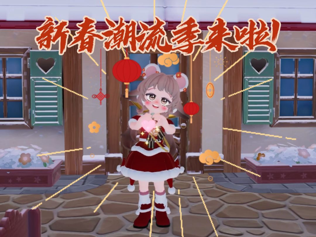 最新情报!潮流季筹备期就在下周!