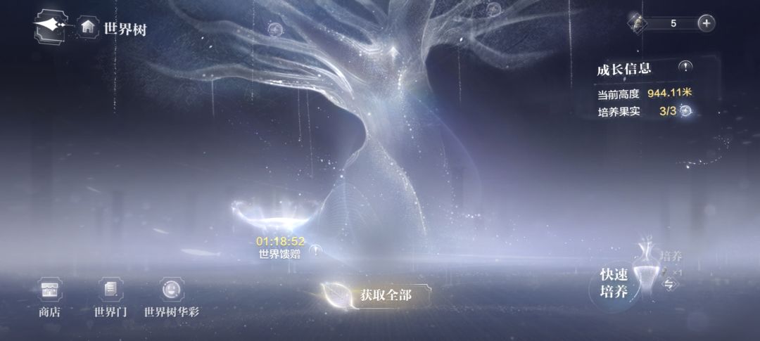 常驻池第一次双黄蛋 5