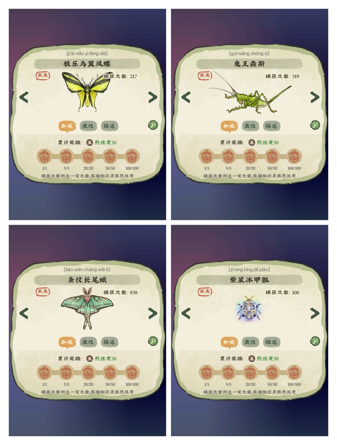 五月虫毕业!!! 1