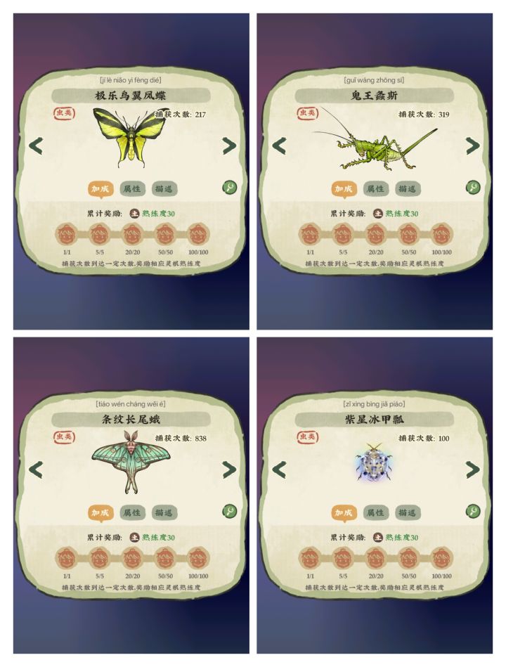 五月虫毕业!!!截图