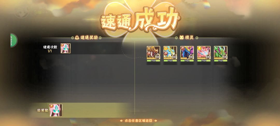 可爱 1