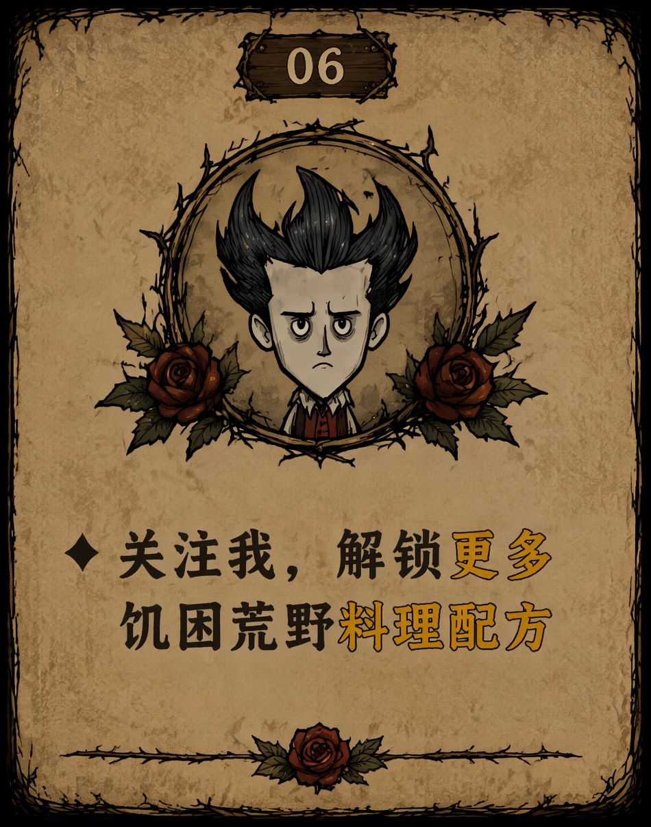 食谱08 · 蜜汁火腿 6