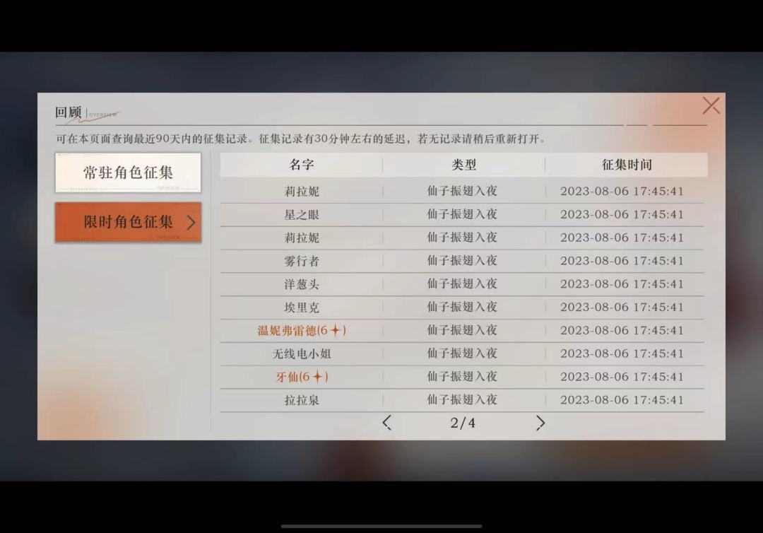 萌新求问,牙仙怎么配队啊? 3