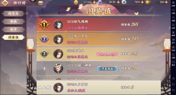 开服盛况7【72服】