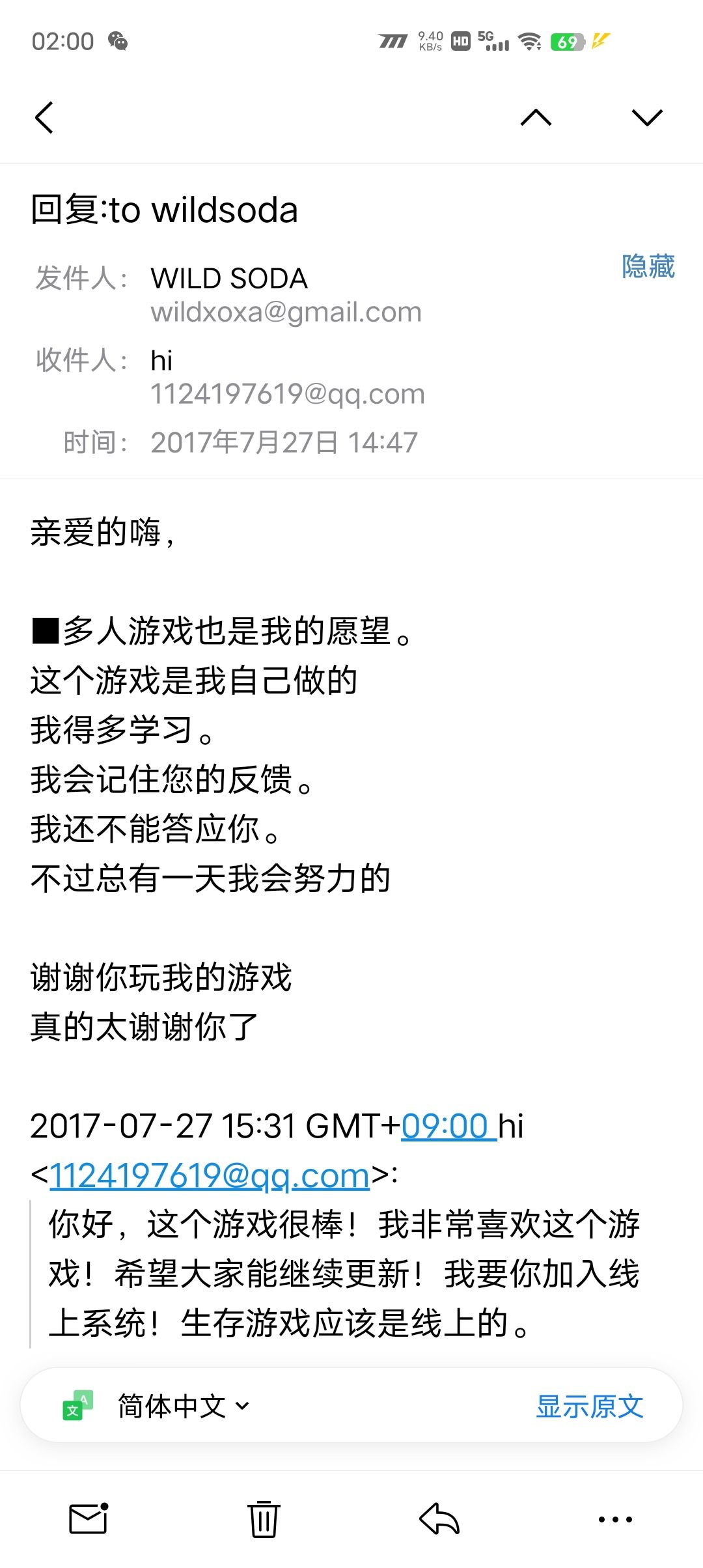 动态图片 3