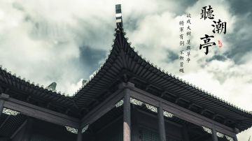 正儿八经的招新贴