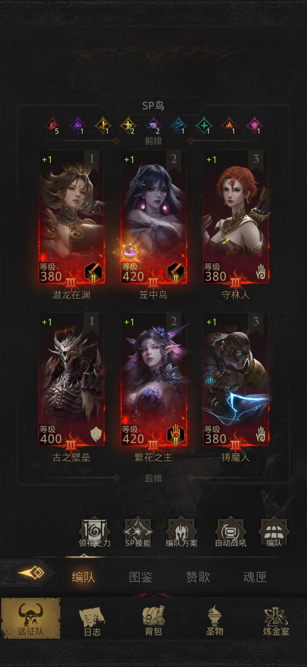 求工会 1
