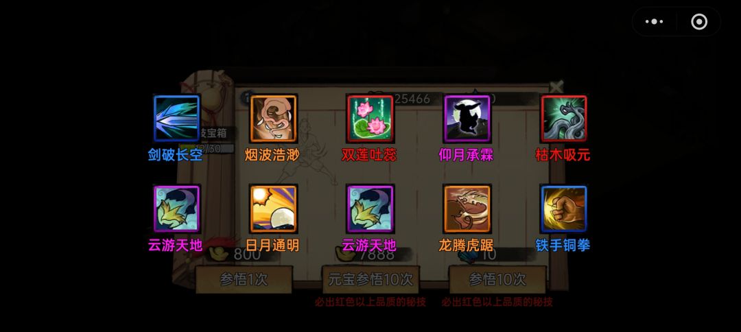 记录成长 3