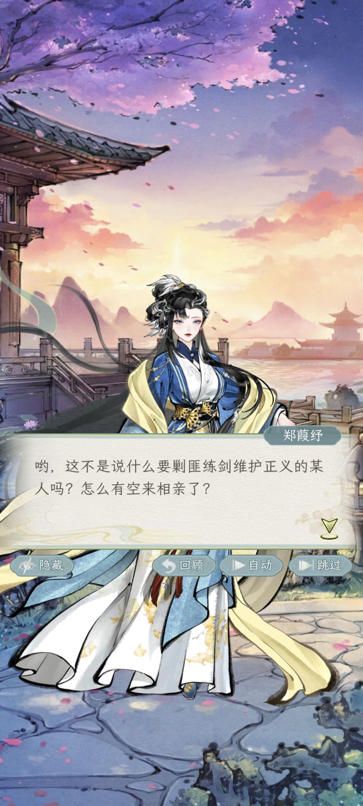 连红线截图