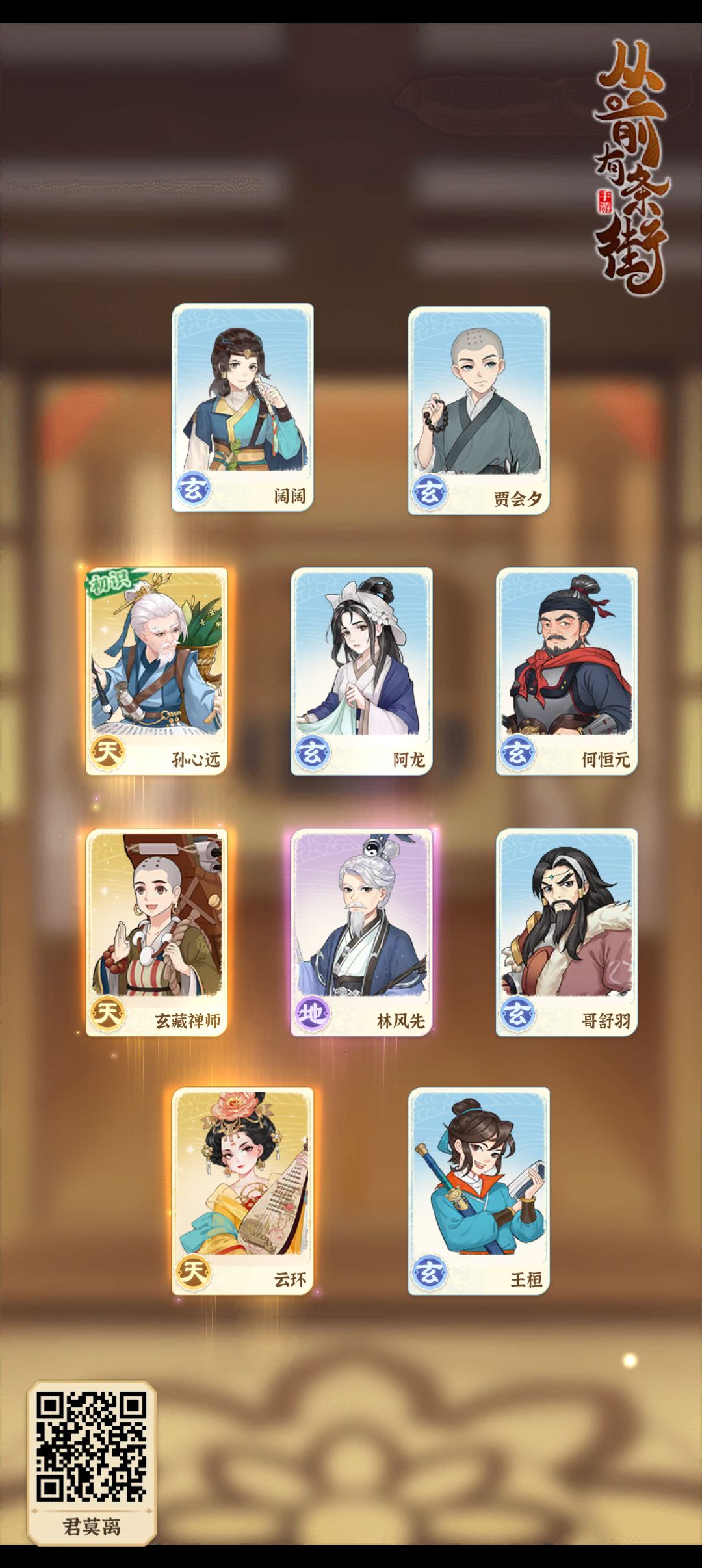 动态图片 1