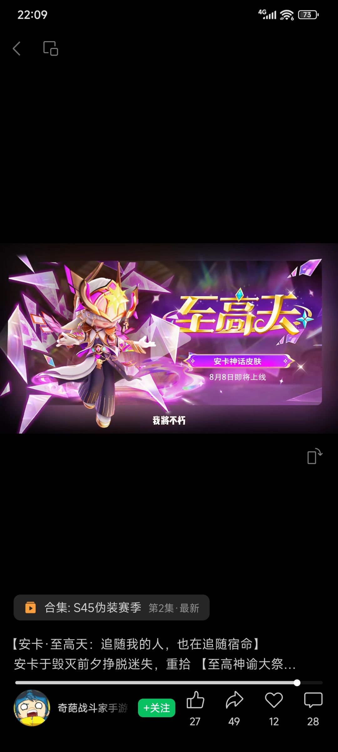安卡神话的来源 3