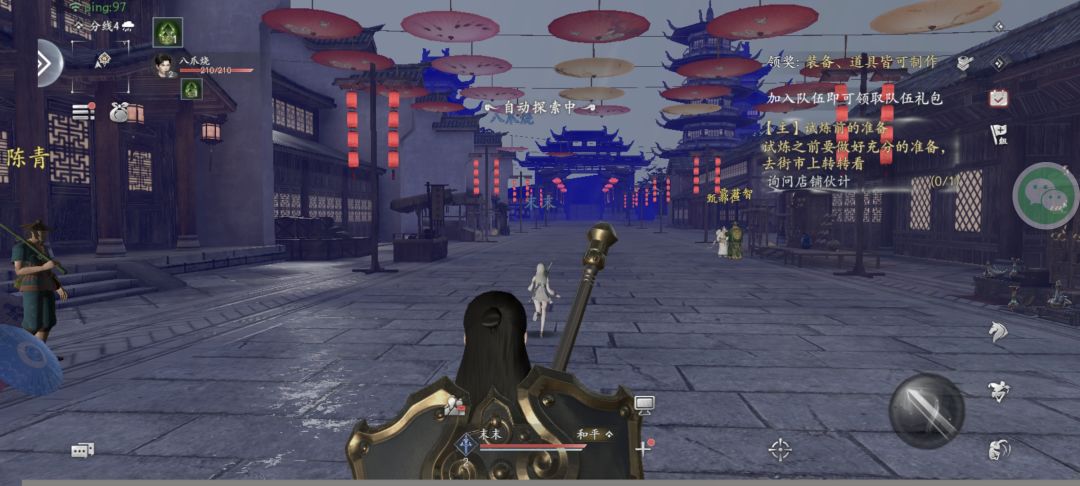 未来可期未来可期 1