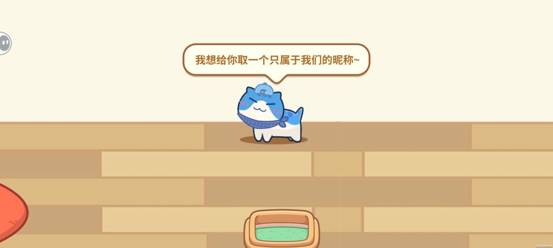 不小心点错羁绊选项 1
