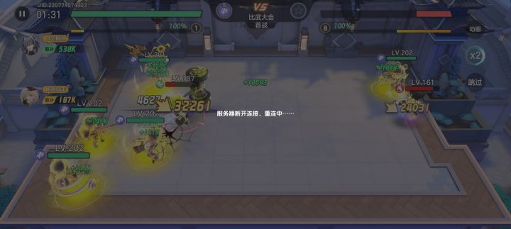 这是要劝退？？？截图