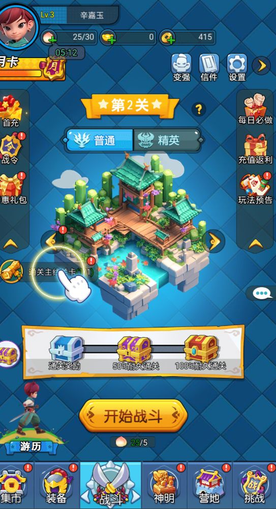 动态图片 1