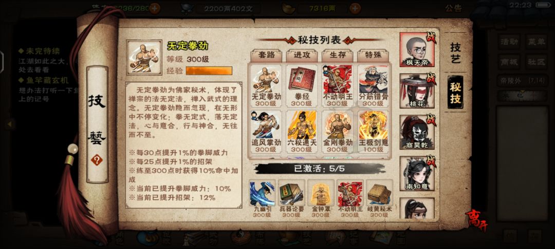 动态图片 13