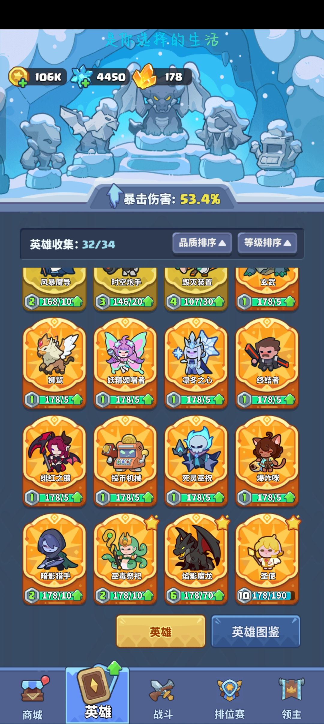 主线到底怎么过啊!!! 1