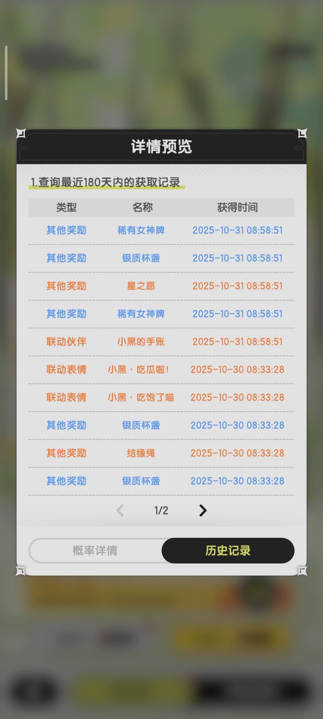我又来了 嗨嗨嗨 1