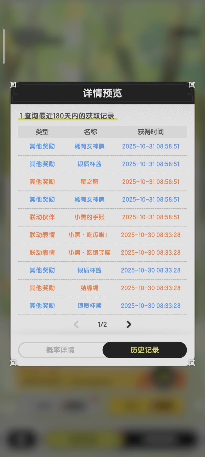 我又来了 嗨嗨嗨截图