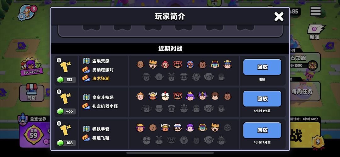 选择比努力更重要 2