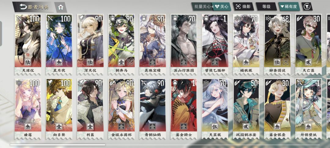 这是什么! 3