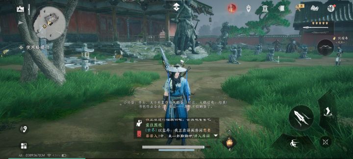武学入口在哪?截图