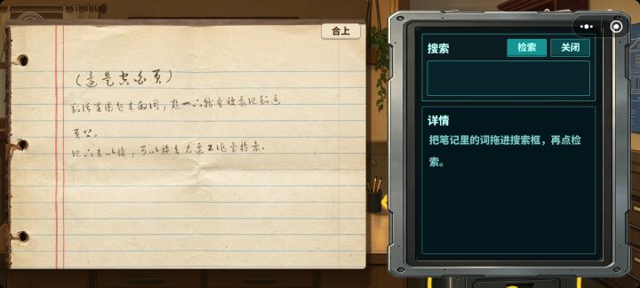 请官方看一下截图