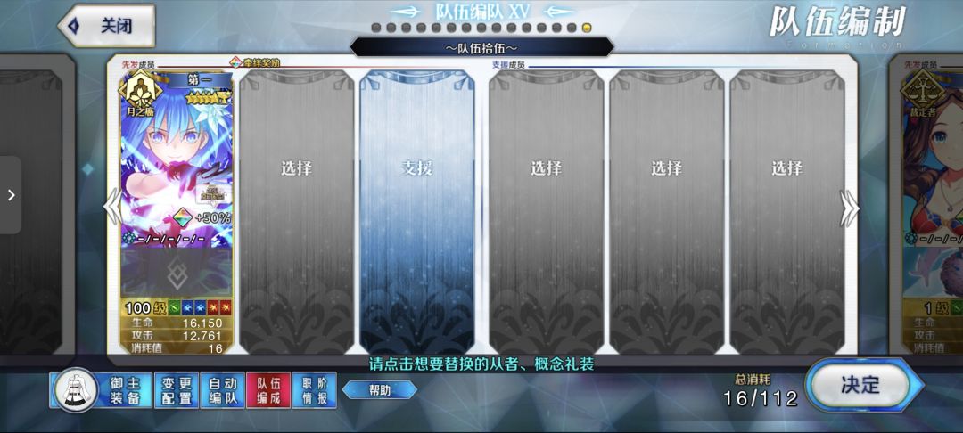 卡池 2