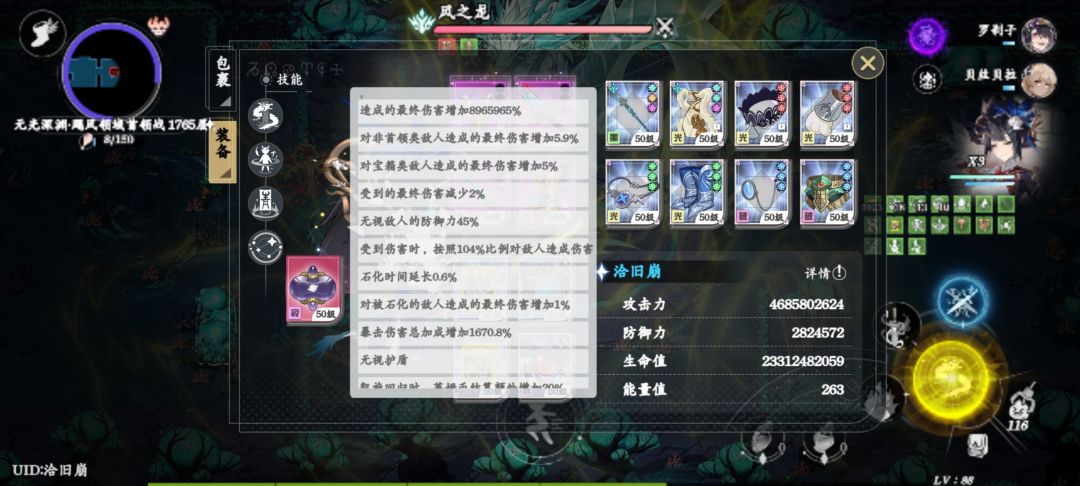 卡的死死的 2