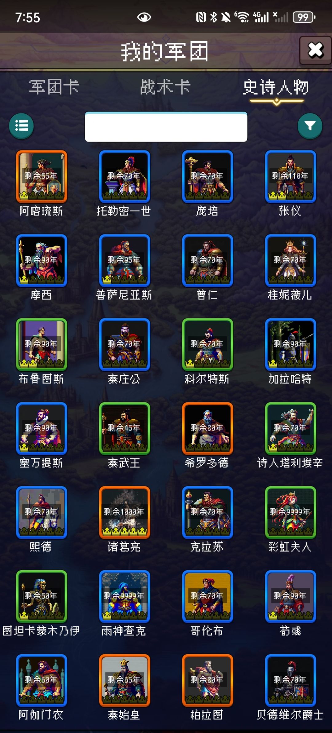 论坛打卡第四天 1