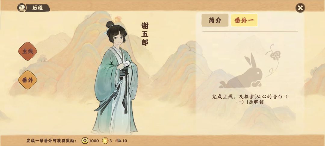 求解 1