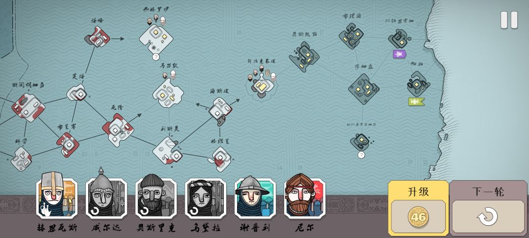 群山初始bug反馈 2