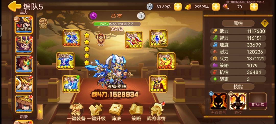 7年多的咸鱼终于360级了 5