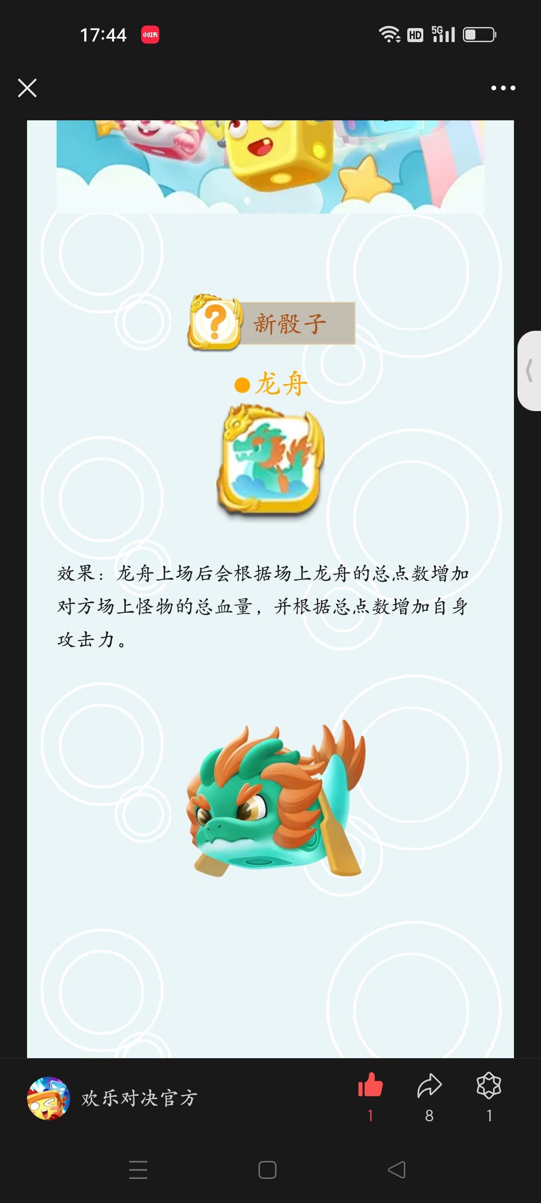 新活动及最新兑换码 2