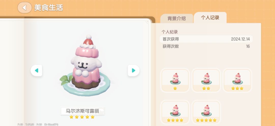 🤔两个小时内,都给我整崩溃了,好多咖啡豆 2