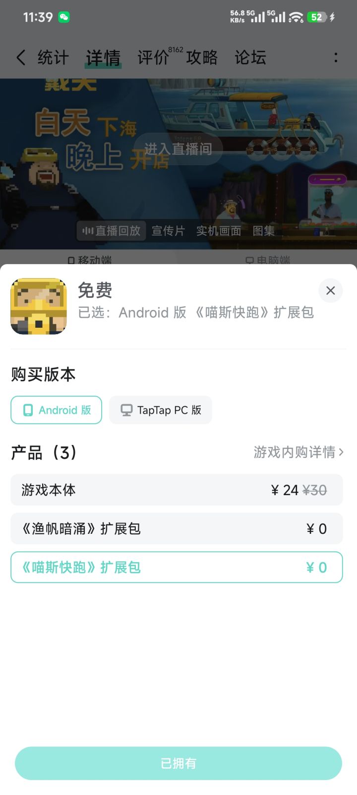 这两个拓展包是什么?截图