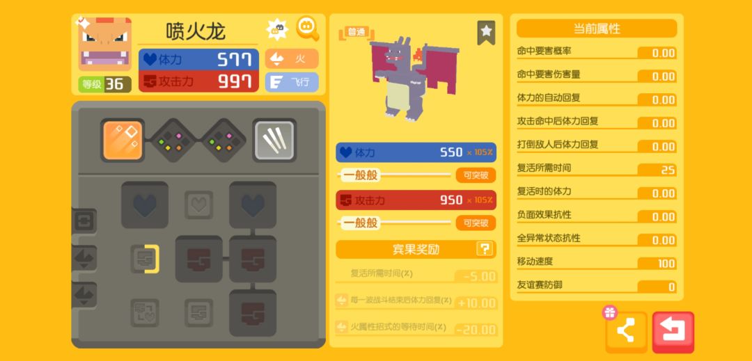 动态图片 5