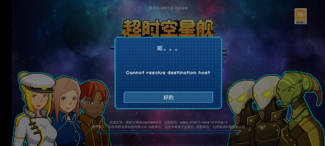 这怎么搞 1